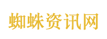 晚安水